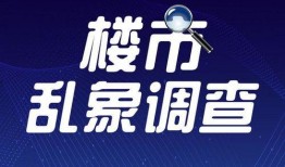 百色爆料新闻热线最新,聚焦民生热点，揭示社会现象”